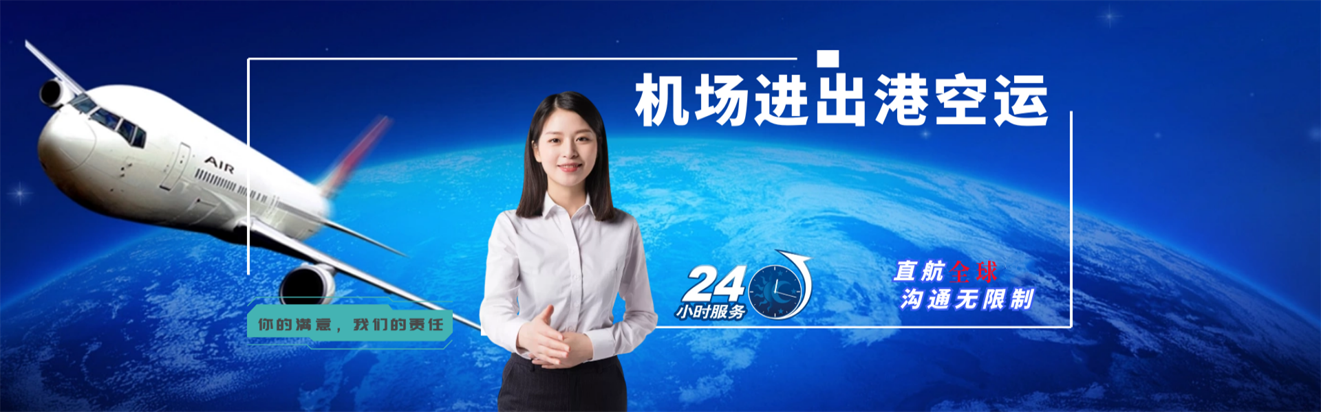 郓城到罗马尼亚物流公司-郓城至罗马尼亚物流专线-郓城空运到罗马尼亚-优时通物流有限公司
